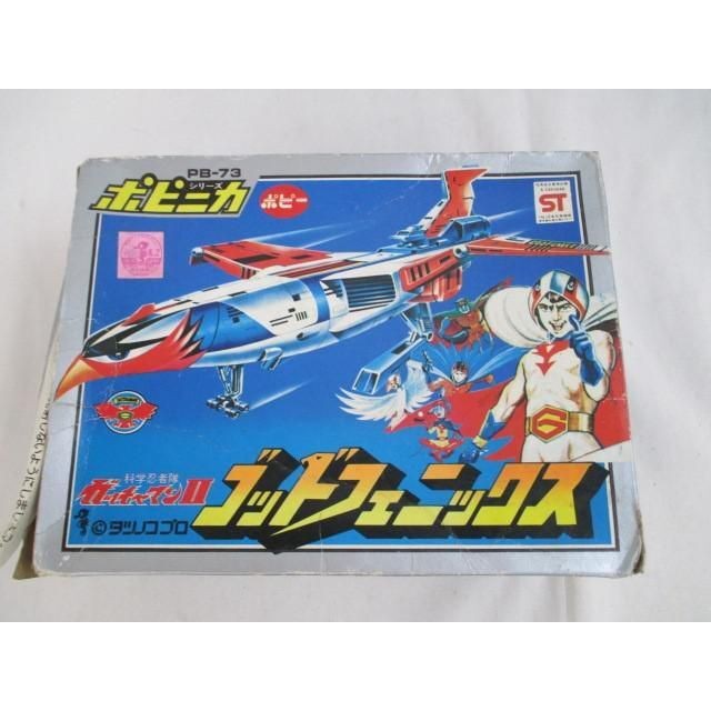 中古品 ホビー 当時物 ポピー ポピニカ 超合金 PB-73 科学忍者隊ガッチャマンII ゴッドフェニックス