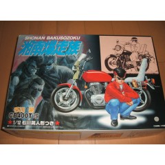 アオシマ1/12　湘南爆走族　石川晃　CB400T改　人形付き