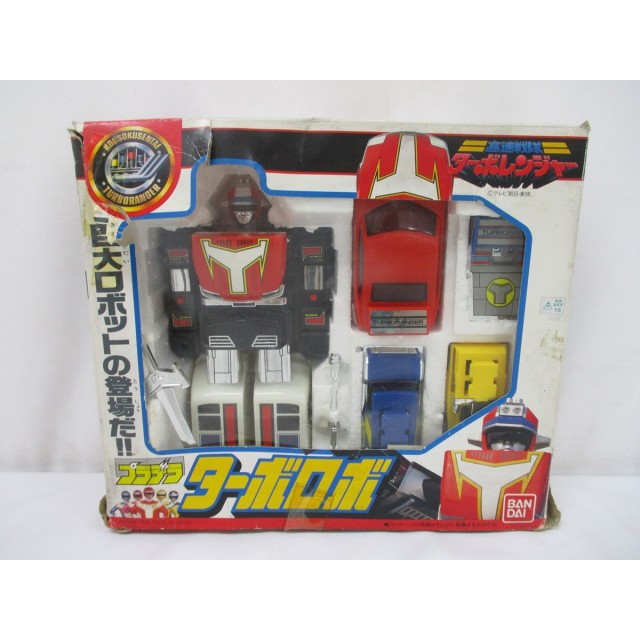 バンダイ BANDAI  プラデラ 戦隊シリーズ 高速戦隊ターボレンジャー ターボロボ 当時物  合体 ロボット フィギュア ターボマシン