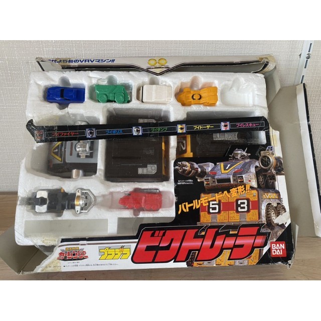 BANDAI  激走戦隊カーレンジャー 当時物 プラデラ カーレンジャー おもちゃ 